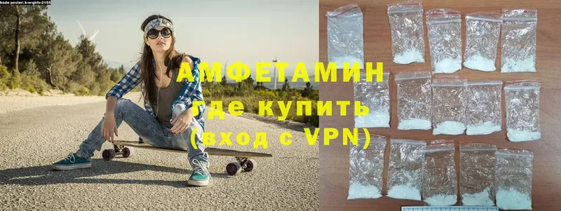 Amphetamine 97%  где продают наркотики  Курильск 