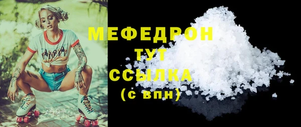 COCAINE Волосово