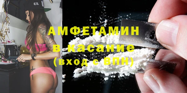 COCAINE Волосово